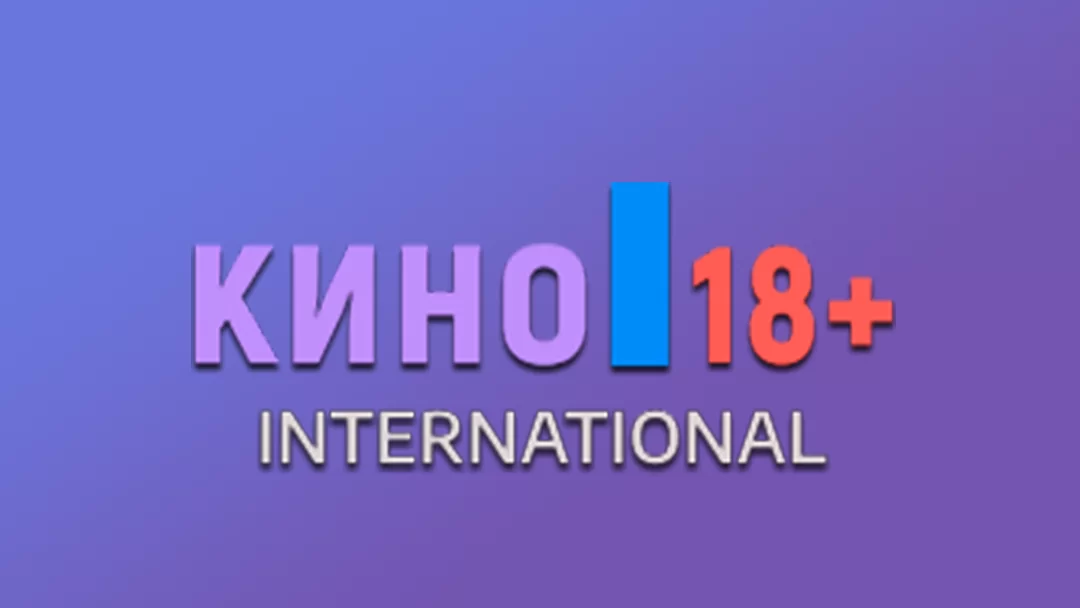 Kino 18+ International