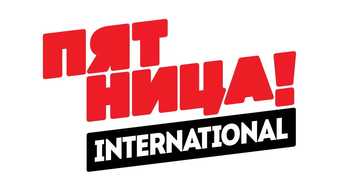 Пятница International